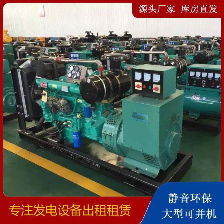 开阳租赁发电机的原理是什么