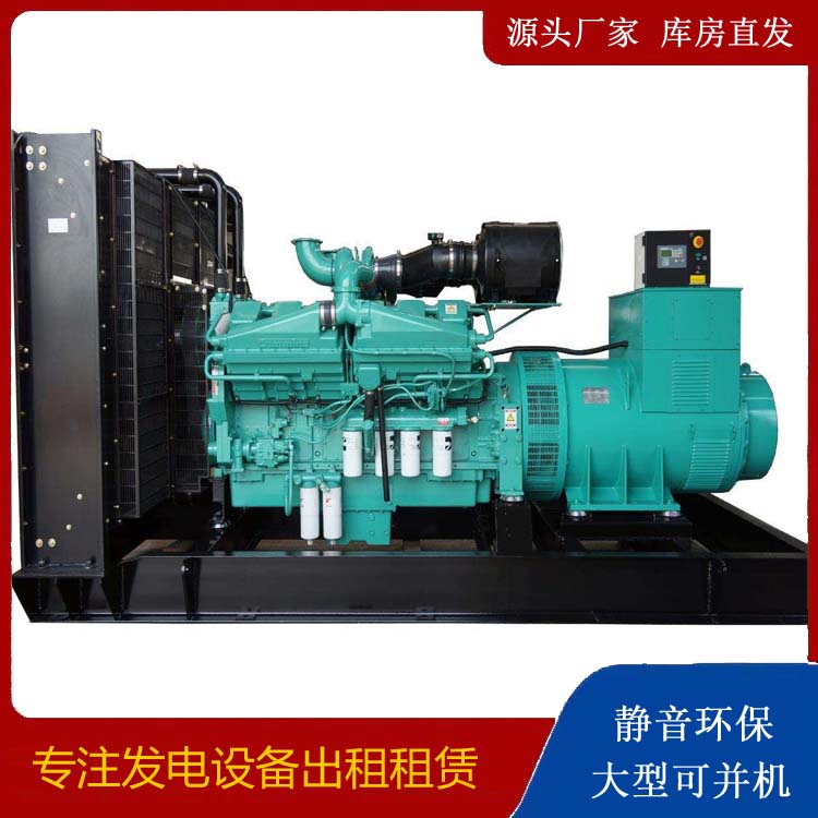 开阳租赁发电机 柴油发电机组备件的清洗方法