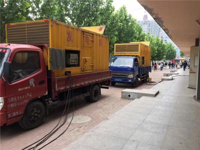 开阳发电车租赁-关于柴油发电机电压问题