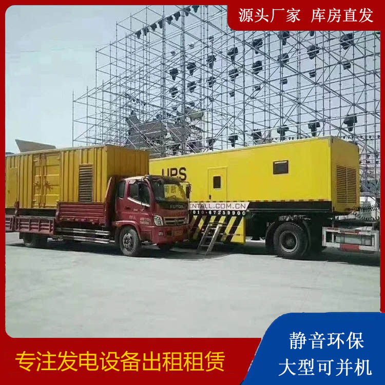 开阳有哪些常见的发电机组输出电压类型？